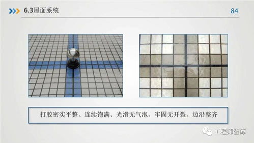 房屋建筑工程質(zhì)量與精品工程管理的核心要點與實踐路徑