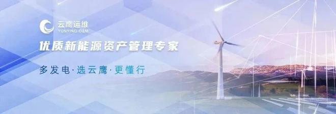 東方電子集團(tuán)高管楊恒坤被查，輸電業(yè)務(wù)或?qū)⒚媾R變局