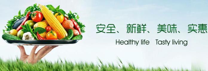 新鮮平價，健康直達——西鄉蔬菜配送公司為您提供一站式食堂蔬菜批發服務